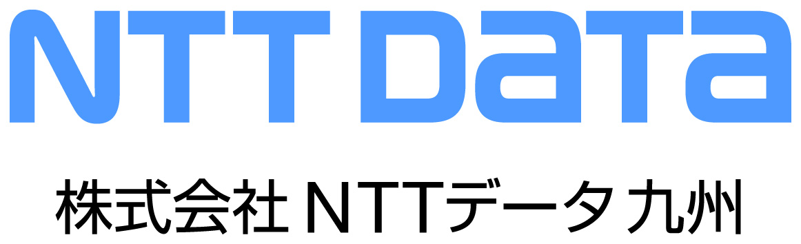 株式会社NTTデータ九州