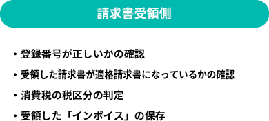 自社でシステムを構築する場合