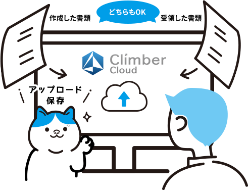 データ保存サービス（電子帳簿保存法対応）[ 自社による保存機能
 ]