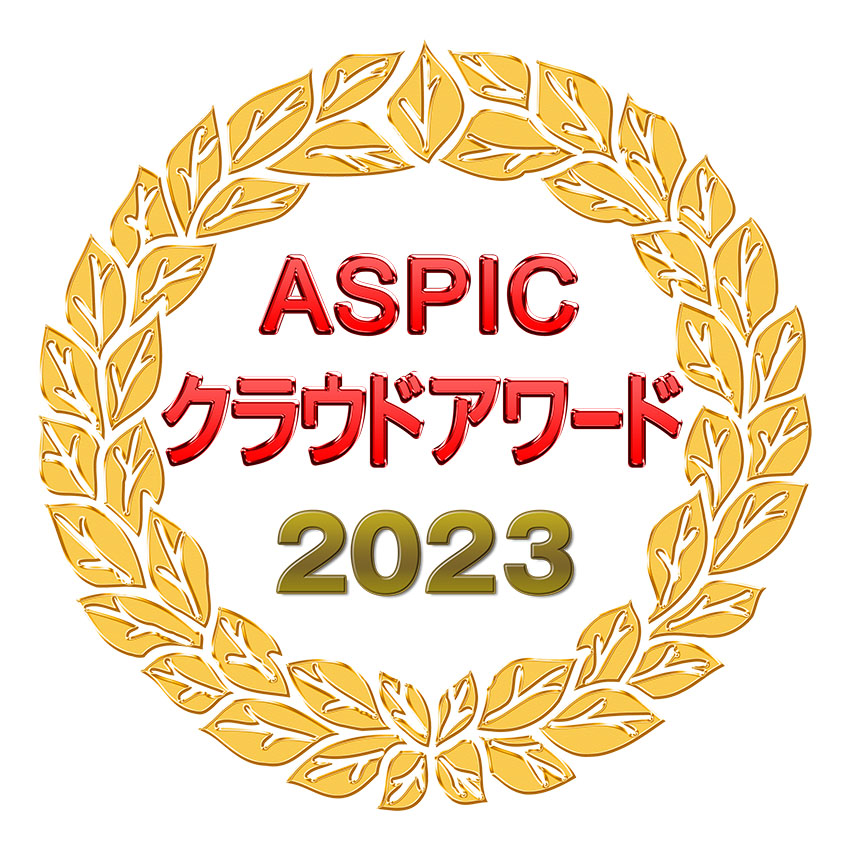 logo_aspic_2023_02