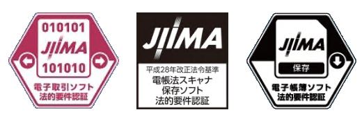 ClimberCloud | JIIMA認証